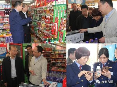 大調(diào)研 | 市領(lǐng)導(dǎo)帶隊(duì)走訪調(diào)研推動省級食品安全市創(chuàng)建