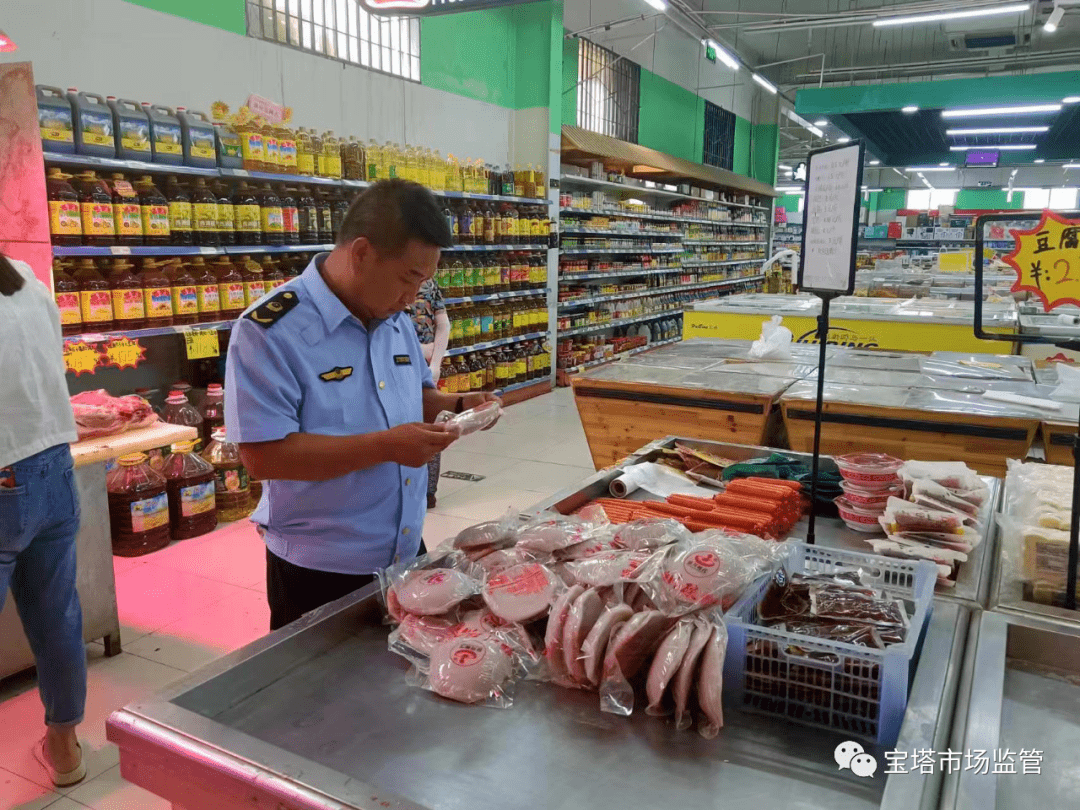 聚焦&ldquo;三個年&rdquo; || 寶塔區(qū):開展預(yù)包裝食品、散裝食品專項(xiàng)整治