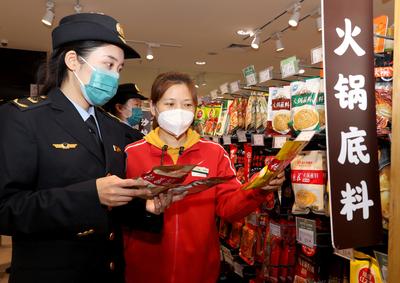 北京豐臺:開展調(diào)料配料等預包裝食品專項檢查