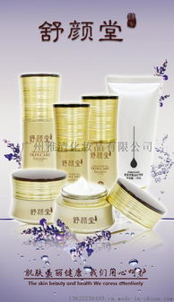 化妝品廠家廣州雅清化妝品三分鐘祛眼袋眼霜加工專業(yè)貼牌加工oem odm保濕霜加工 護(hù)手霜圖片,化妝品廠家廣州雅清化妝品三分鐘祛眼袋眼霜加工專業(yè)貼牌加工oem odm保濕霜加工